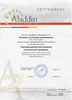 2008 год - Александр Илюшенко  сертификат специлиста